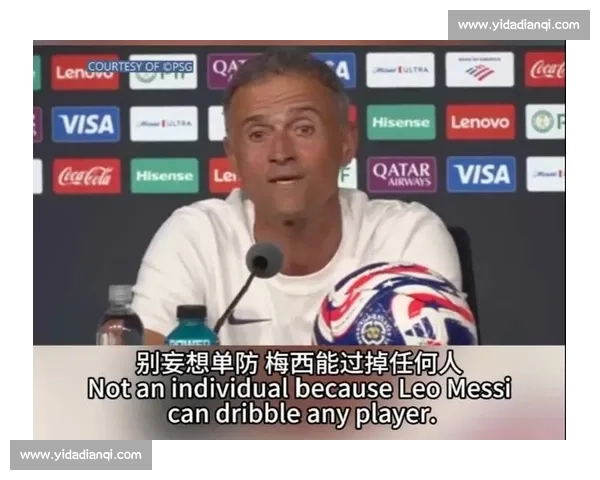 恩里克与梅西重逢:足球场外的温情史诗 恩里克与梅西重逢:足球场外的温情史诗