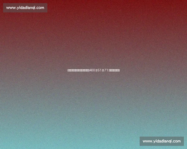 秘鲁混血少女归化日本创纪录！400 米 51 秒 71 改写日本田径史