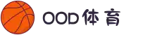 od体育_OD体育-免费高清足球篮球NBA直播及技术分析